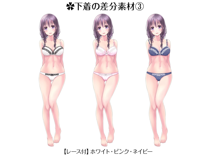 1girl, arms_behind_back, ayasaki_yukino, bangs, barefoot, black_bra, black_panties, bow
