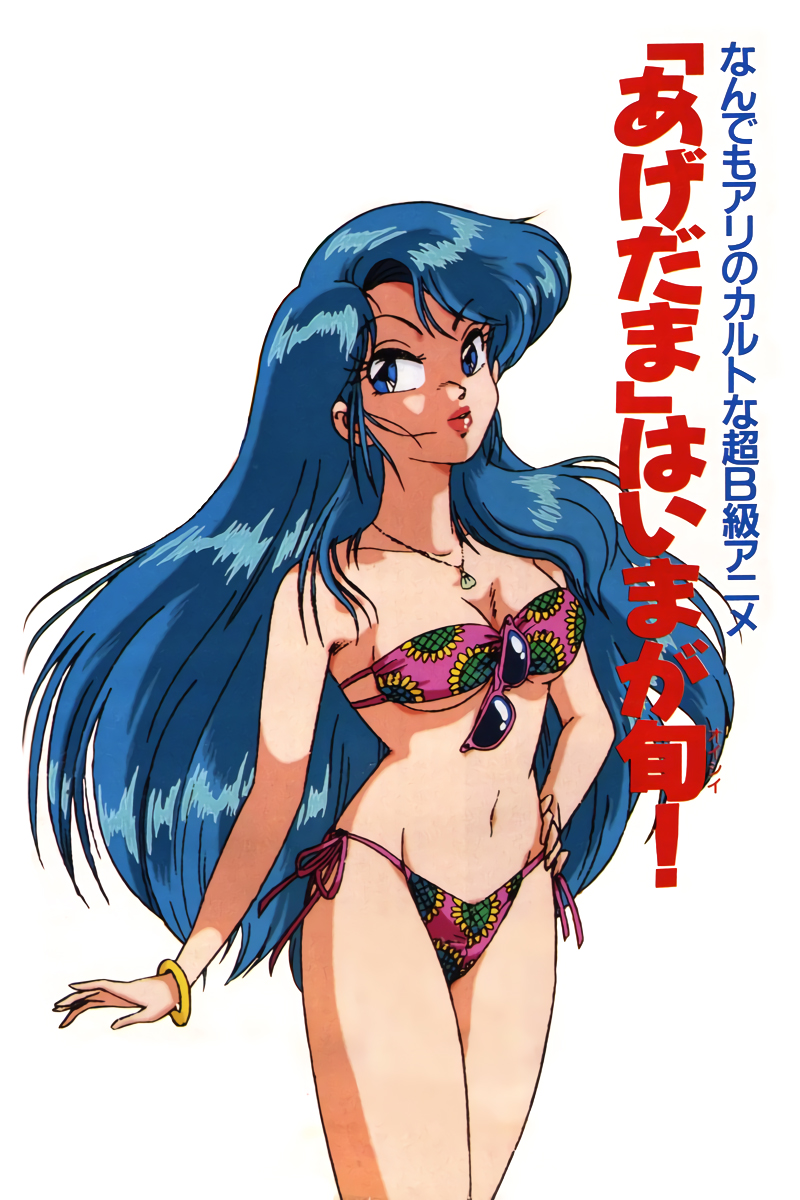 1girl, 90s, bikini, blue_eyes, bracelet, cowboy_shot, eyewear_removed, floral_print, genji_tsuushin_agedama, hand_on_hip, highres, jewelry, kuki_rei, lipstick, long_hair, makeup, navel, necklace, official_art, side-tie_bikini, solo, swimsuit, tsuji_hatsuki, white_background
