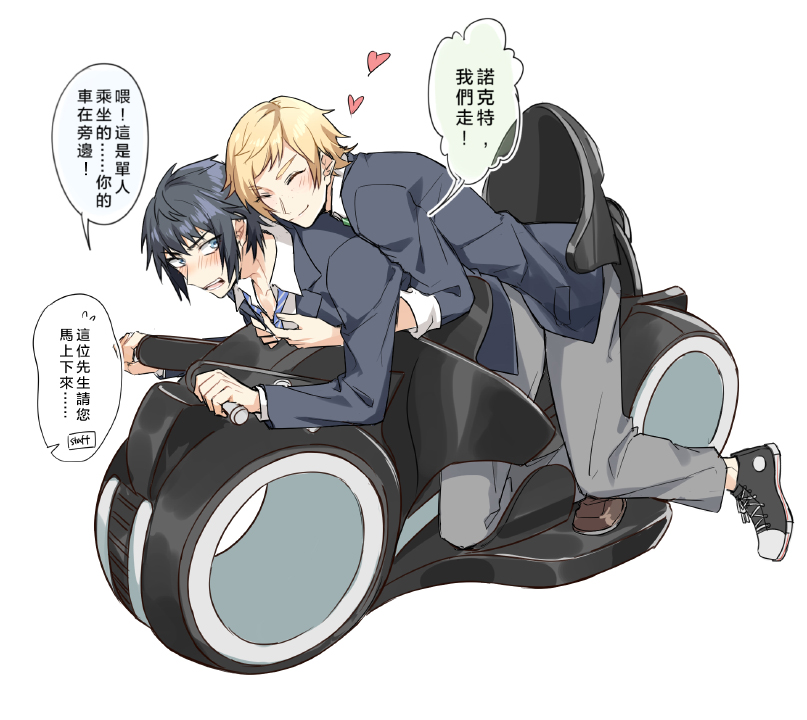 2boys, black_hair, blonde_hair, blue_eyes, blush, chinese, final_fantasy, final_fantasy_xv