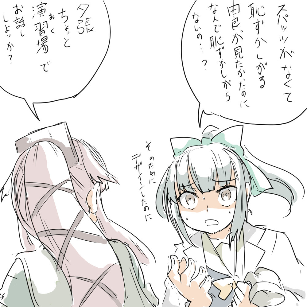 2girls, bangs, black_ribbon, bow, boyo_(hellmayuge), brown_eyes, coat, green_hair, green_sailor_collar, green_serafuku, grey_hair, hair_bow, hair_ribbon, kantai_collection, long_hair, multiple_girls, neckerchief, pink_hair, ponytail, ribbon, school_uniform, serafuku, shaded_face, sidelocks, sweatdrop, swept_bangs, translation_request, trembling, upper_body, very_long_hair, yura_(kantai_collection), yuubari_(kantai_collection)