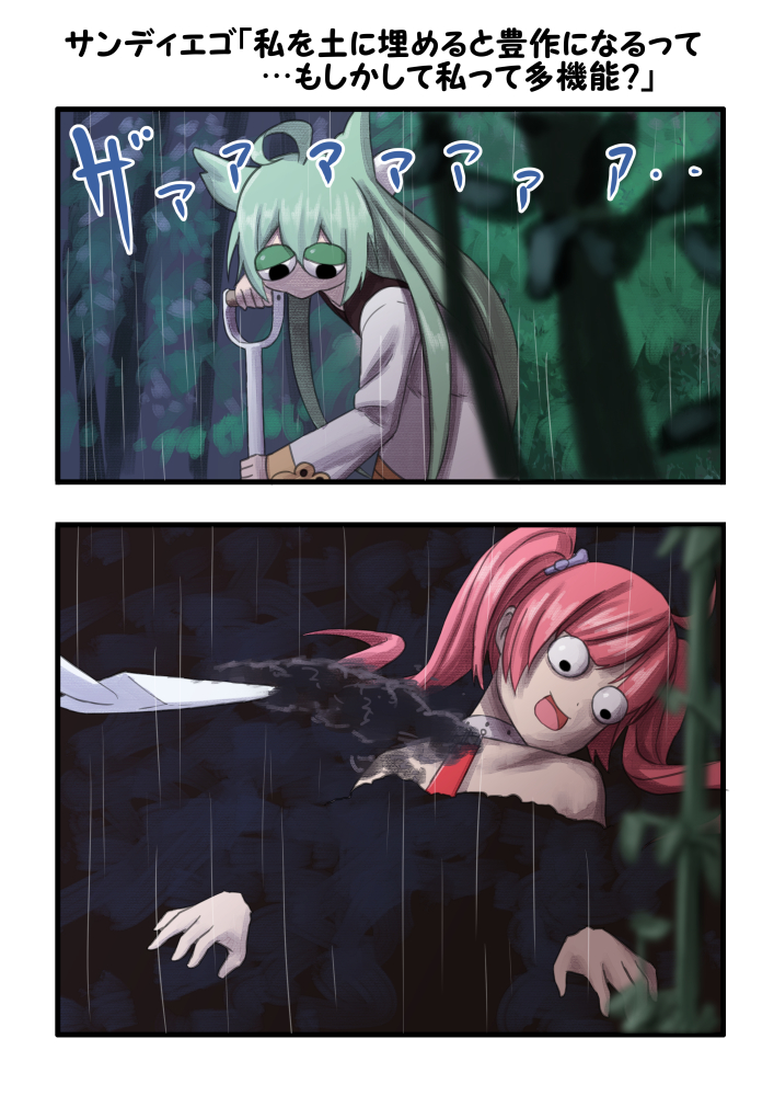 2girls, :d, ahoge, akashi_(azur_lane), azur_lane, burying, burying_alive, commentary_request