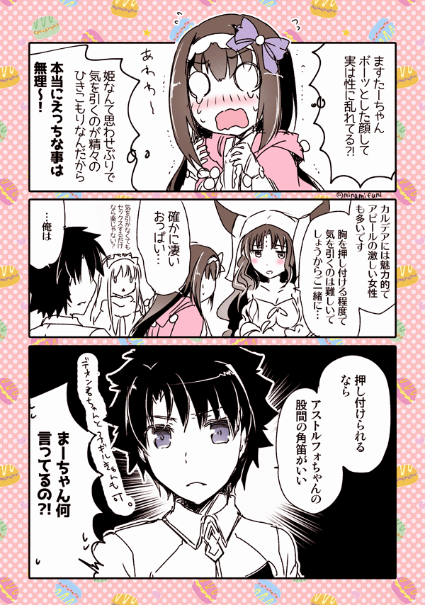 0_0, 1boy, 3girls, black_hair, blush, brown_hair, cloak, comic