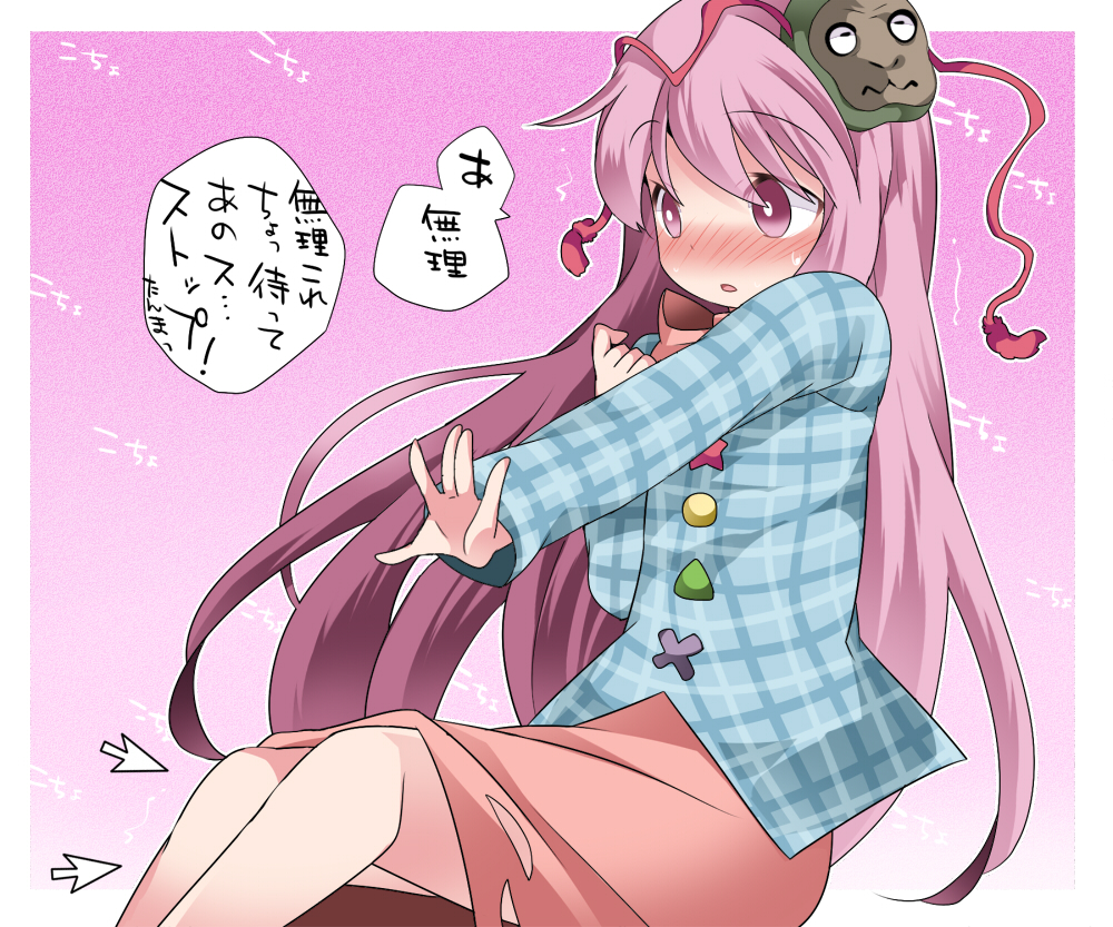 1girl, blush, circle, directional_arrow, hammer_(sunset_beach), hata_no_kokoro, long_hair, monkey_mask