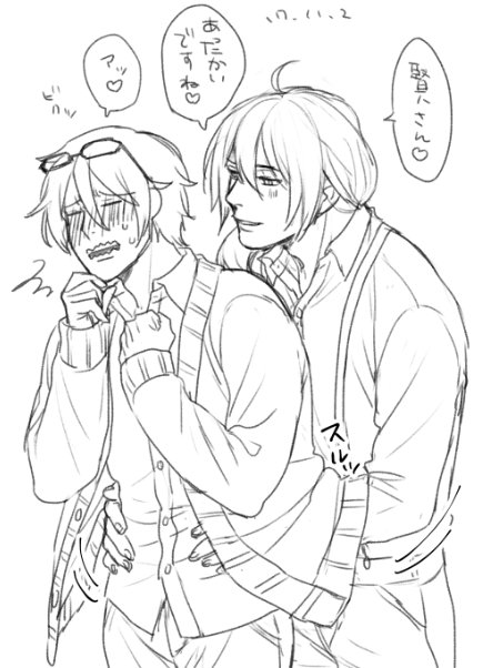 2boys, blush, cardigan, eyewear_on_head, hmr, idolmaster, idolmaster_side-m, looking_at_another