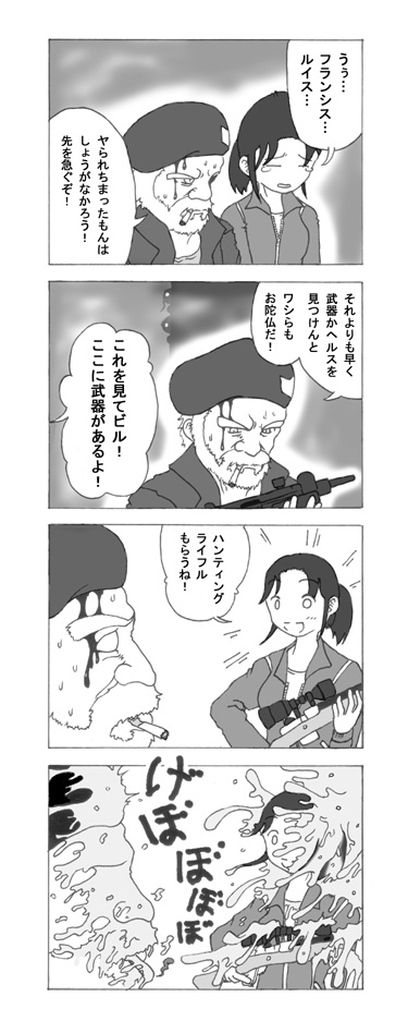 bill_(left4dead), blood, boomer_(left4dead), comic, irony, left4dead, left_4_dead, monochrome
