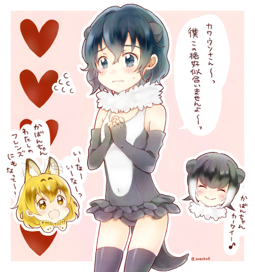 +_+, 3girls, :d, ^_^, animal_ears, bare_shoulders, blonde_hair, blue_eyes