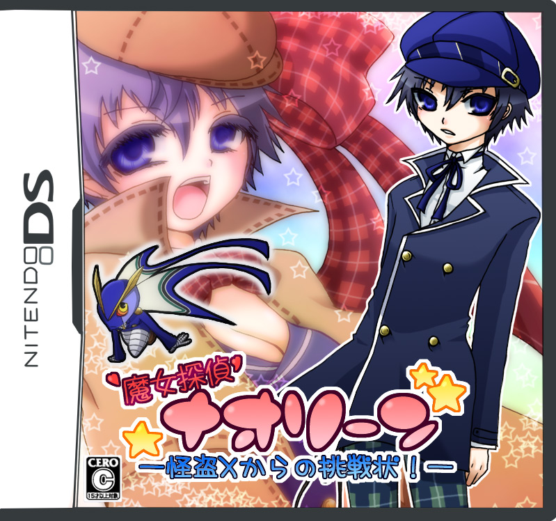 androgynous, blue_eyes, blue_hair, blush, brand_name_imitation, brandname_parody, breasts, cabbie_hat