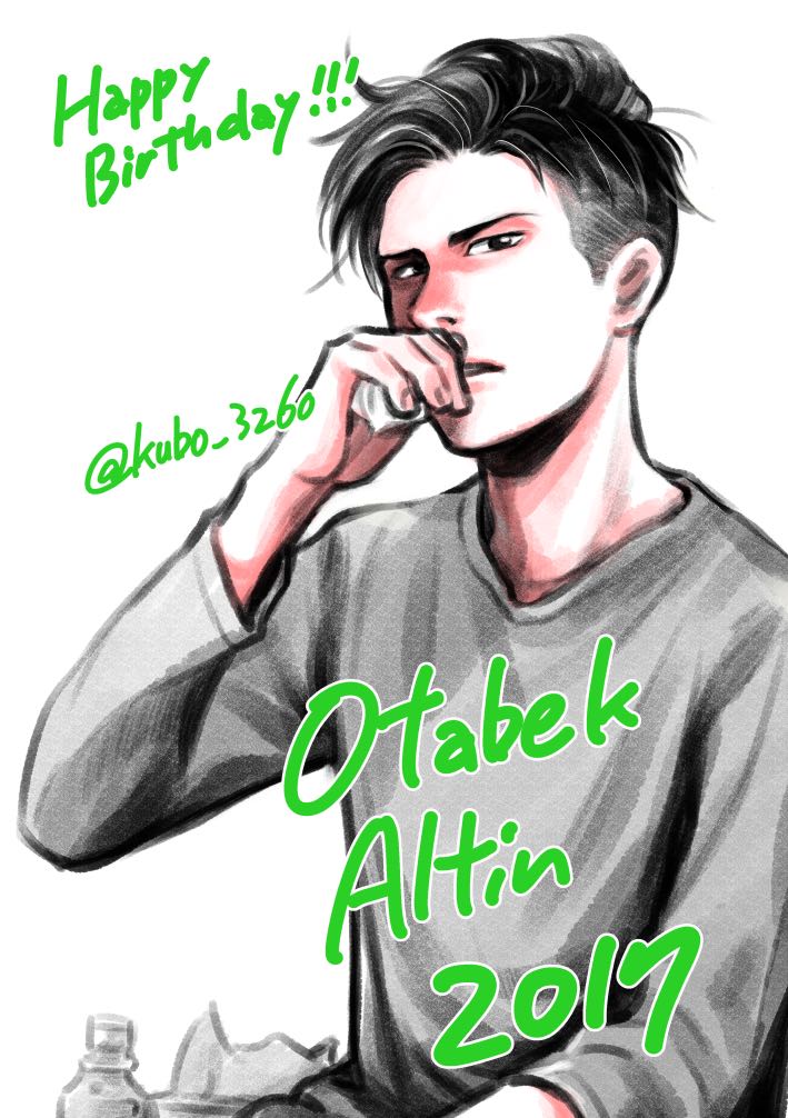 1boy, 2017, black_hair, bottle, character_name, grey_eyes, happy_birthday, kubo_mitsurou