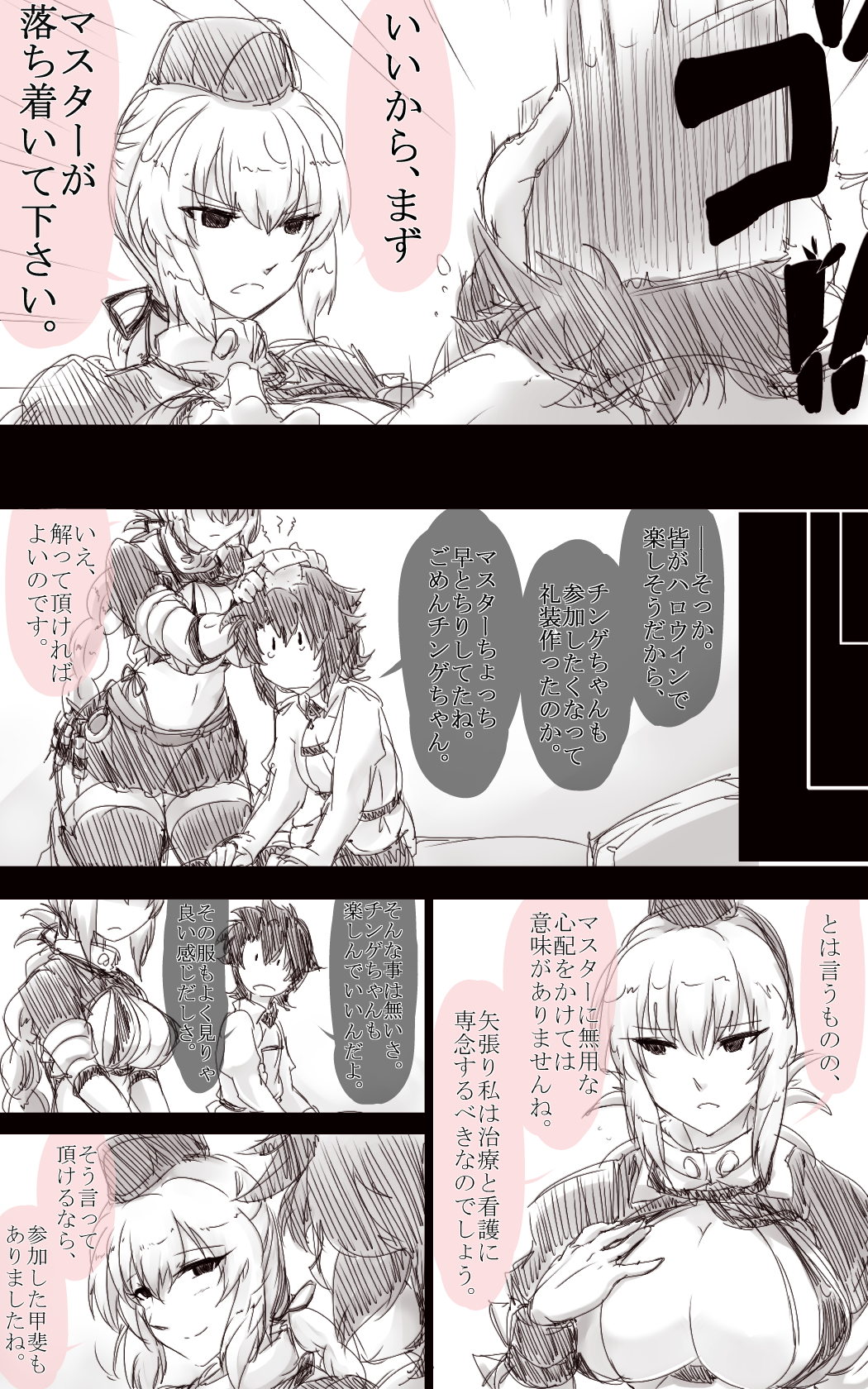 1boy, 1girl, bikini, black_hair, blush, braid, breasts, cleavage