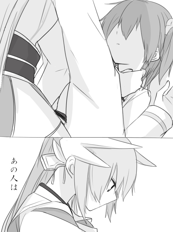 2girls, akino_kabocha, comic, commentary_request, fate/grand_order, fate_(series), fujimaru_ritsuka_(female), greyscale