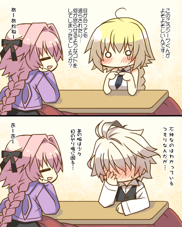1girl, 2boys, blank_eyes, blonde_hair, blush, braid, breasts, closed_eyes