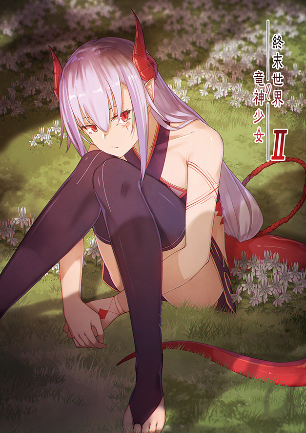 1girl, black_legwear, commentary_request, dragon_girl, dragon_horns, dragon_tail, facial_mark, horns