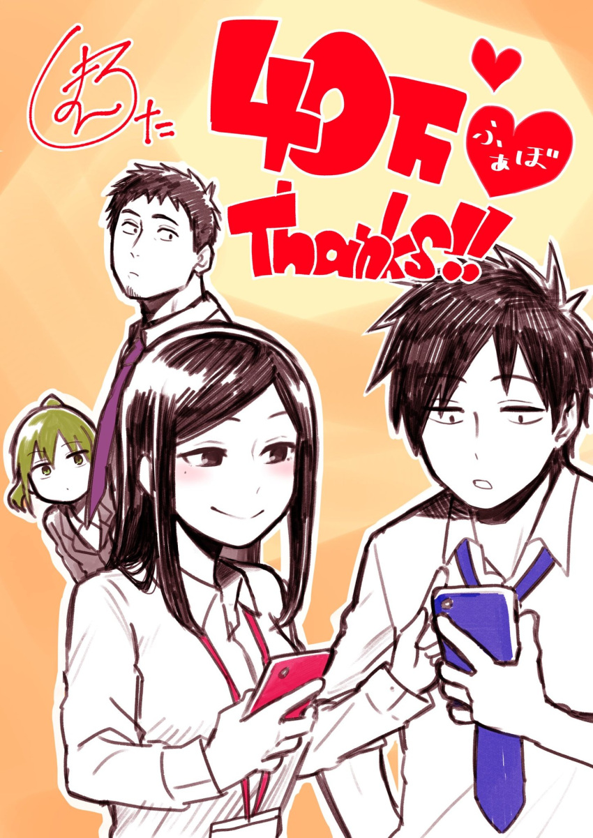 2boys, 2girls, blush, facial_hair, formal, green_eyes, green_hair, height_difference