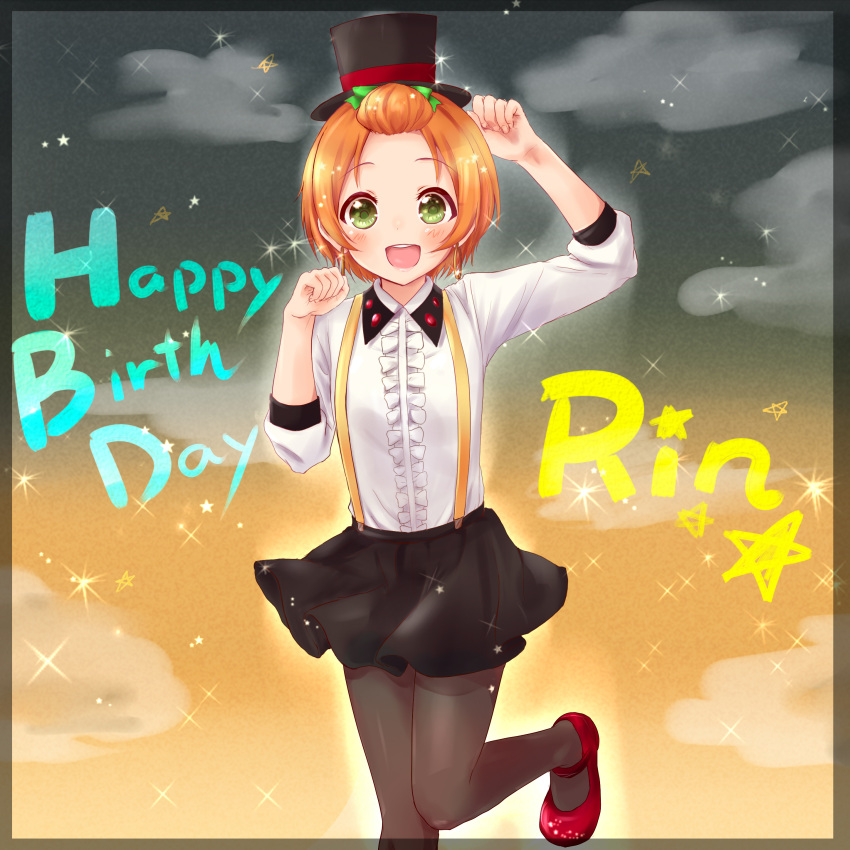 1girl, absurdres, black_legwear, black_skirt, blush, character_name, clouds, commentary_request