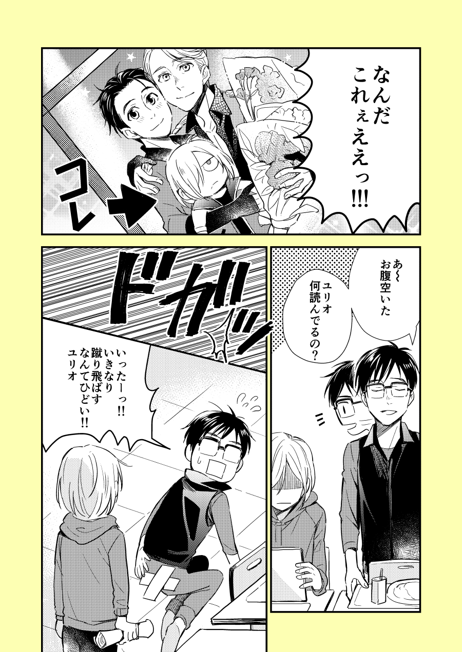 3boys, bouquet, chair, character_doll, comic, flower, glasses, hair_slicked_back, highres, hood, katsuki_yuuri, male_focus, monochrome, multiple_boys, open_mouth, photo_(object), seiza, sitting, smile, translation_request, tray, viktor_nikiforov, wataringo, yuri!!!_on_ice, yuri_plisetsky