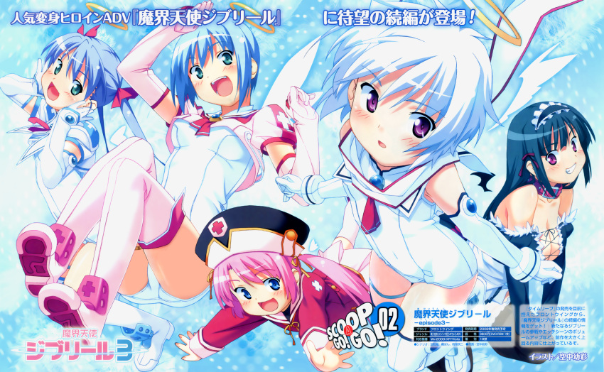 :d, :o, age_difference, androgynous, angel, apron, aqua_eyes, arm_up