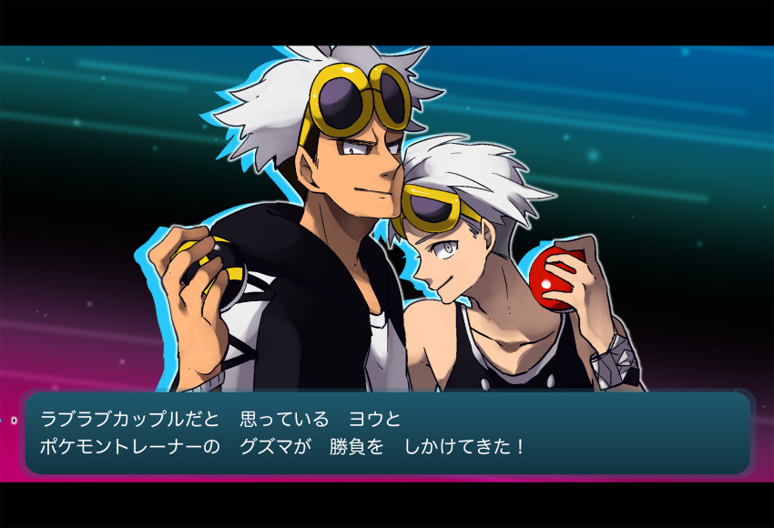 2boys, cosplay, eyewear_on_head, guzma_(pokemon), guzma_(pokemon)_(cosplay), highres, hood, multiple_boys