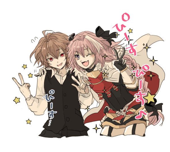 2boys, :d, ahoge, bangs, belt, black_ribbon, black_skirt, blush, braid, brown_hair, cape, cloak, eyebrows_visible_through_hair, fang, fate/apocrypha, fate/grand_order, fate_(series), garter_straps, gauntlets, hair_ornament, hair_ribbon, hands_on_another's_shoulder, long_braid, long_hair, long_sleeves, male_focus, multicolored_hair, multiple_boys, one_eye_closed, open_mouth, pink_hair, red_eyes, ribbon, rider_of_black, shio_(babbi13), shirt, short_hair, sieg_(fate/apocrypha), simple_background, single_braid, skirt, smile, translation_request, trap, two-tone_hair, very_long_hair, violet_eyes, waistcoat, white_background, white_shirt, yaoi