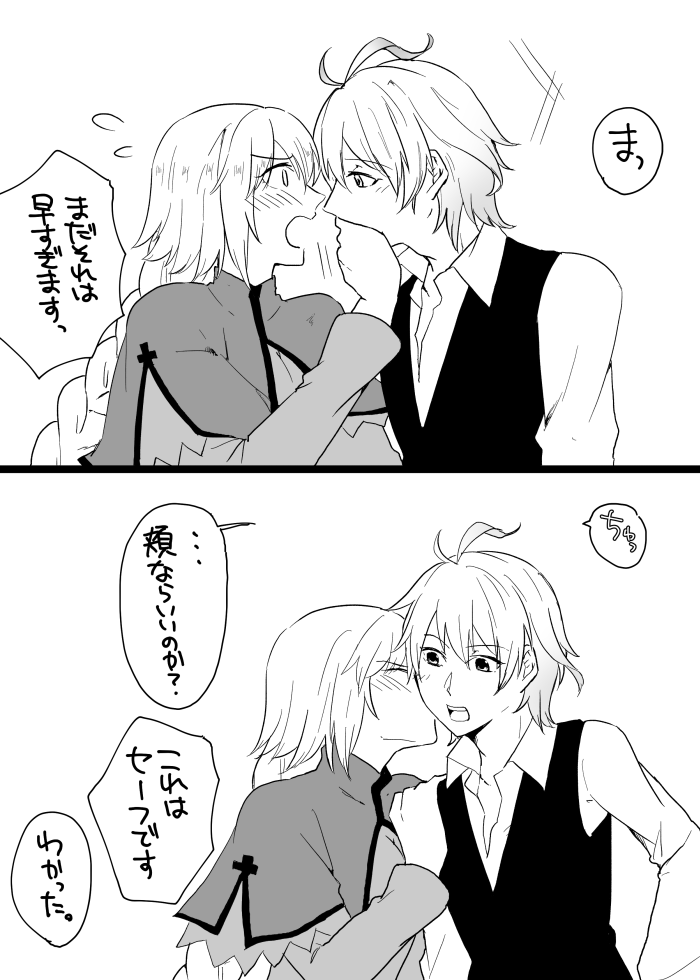 1girl, 2boys, ahoge, bangs, blush, braid, capelet, closed_eyes