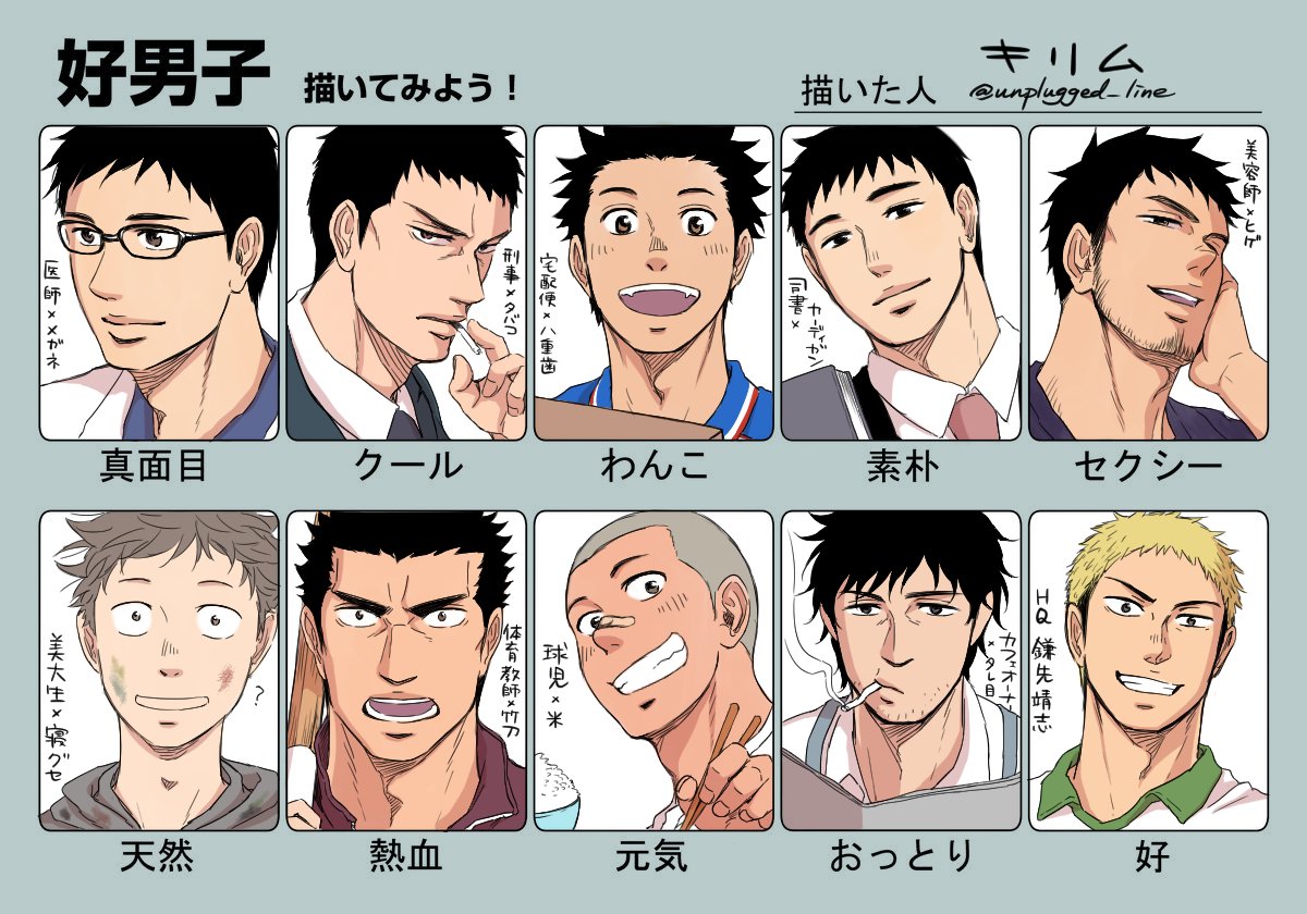 6+boys, bandaid, bandaid_on_nose, beady_eyes, blonde_hair, bokken, chart, chopsticks