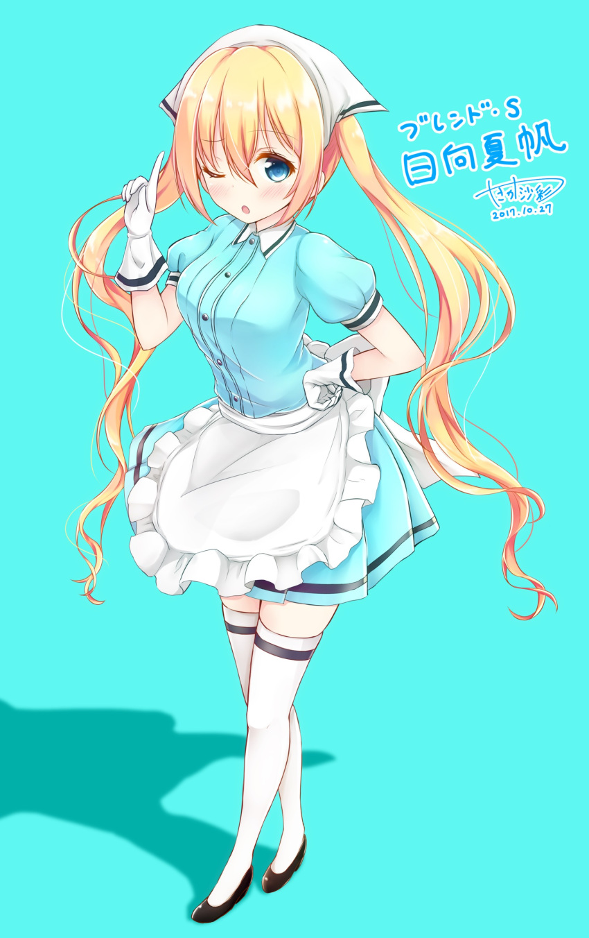 1girl, absurdres, apron, aqua_background, aqua_dress, black_footwear, blend_s, blush
