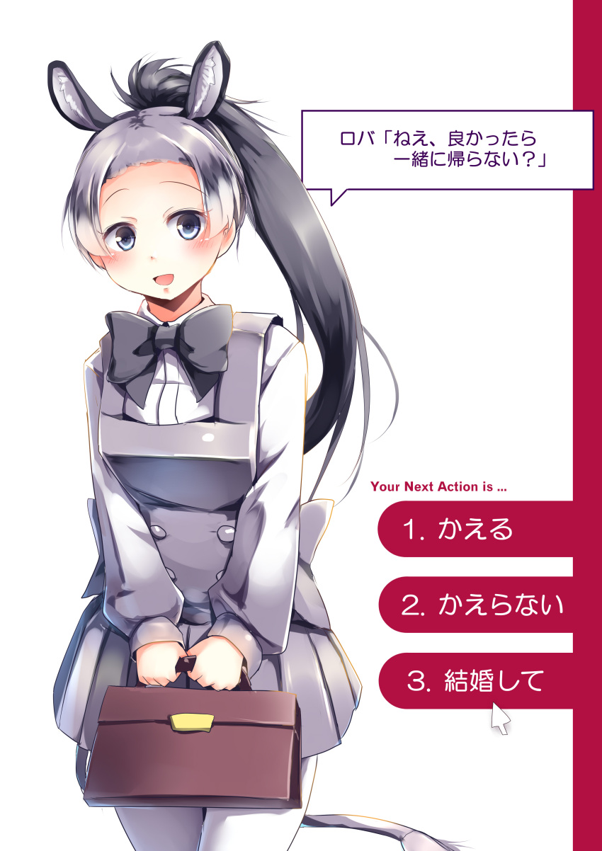 1girl, absurdres, animal_ears, bag, black_bow, blush, bow, donkey_(kemono_friends), donkey_ears, donkey_tail, eyebrows_visible_through_hair, grey_eyes, grey_hair, grey_skirt, handbag, highres, kanzakietc, kemono_friends, long_hair, looking_at_viewer, multicolored_hair, open_mouth, pantyhose, ponytail, skirt, smile, solo, speech_bubble, tail, translated, two-tone_hair, white_legwear