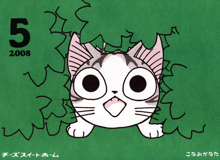 calendar, cat, chi's_sweet_home, chi's_sweet_home, chi_(character), highres, kanata_konami, konami_kanata