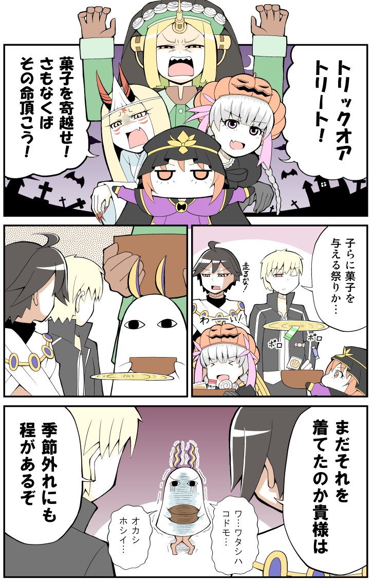 ahoge, bat, blonde_hair, bowl, brown_eyes, brown_hair, candy, caster