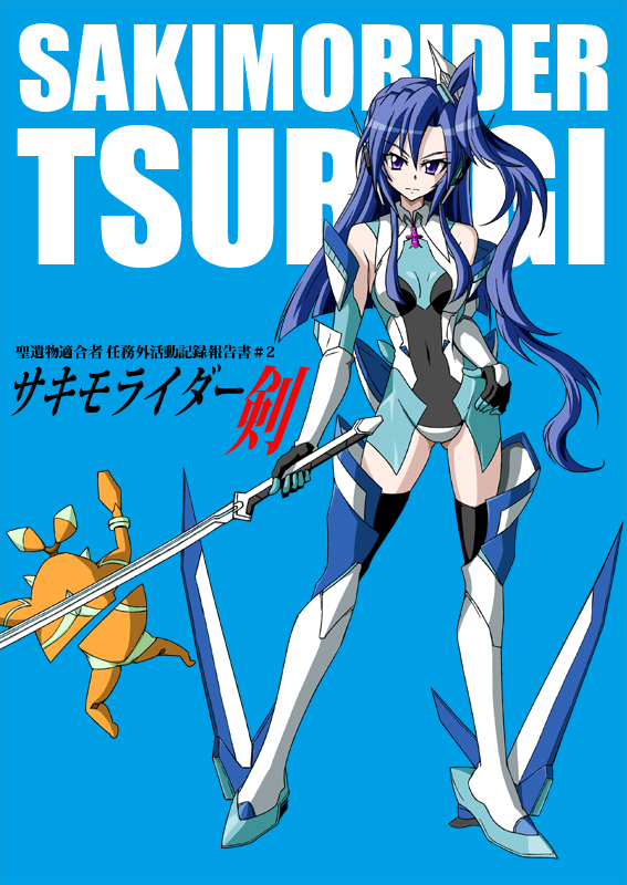 1girl, bare_shoulders, blue, blue_hair, boots, covered_navel, elbow_gloves, full_body