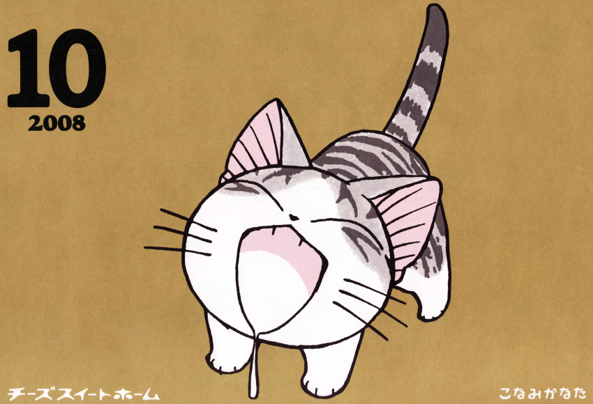 calendar, cat, chi's_sweet_home, chi's_sweet_home, chi_(character), highres, kanata_konami, konami_kanata