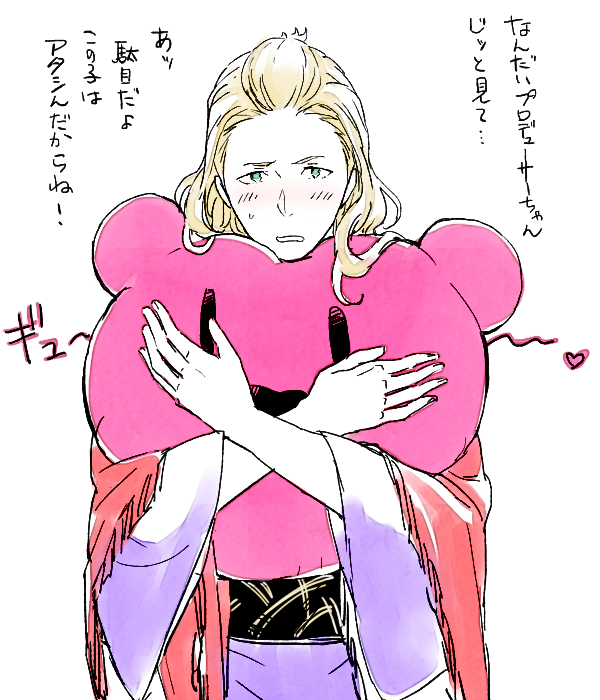 1boy, bangs_pinned_back, blonde_hair, blush, egawa_satsuki, green_eyes, hanamura_shouma, heart