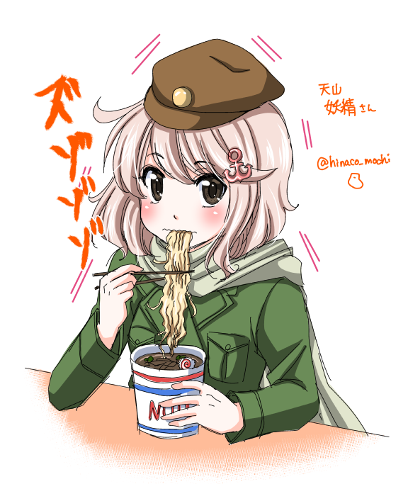 anchor, blush, bomber_jacket, brown_eyes, chopsticks, commentary, eating, eyebrows_visible_through_hair, fairy_(kantai_collection), green_jacket, green_scarf, hat, hinaco, jacket, kantai_collection, light_brown_hair, looking_at_viewer, motion_lines, ramen, scarf, short_hair, tenzan_(kantai_collection), translated, twitter_username