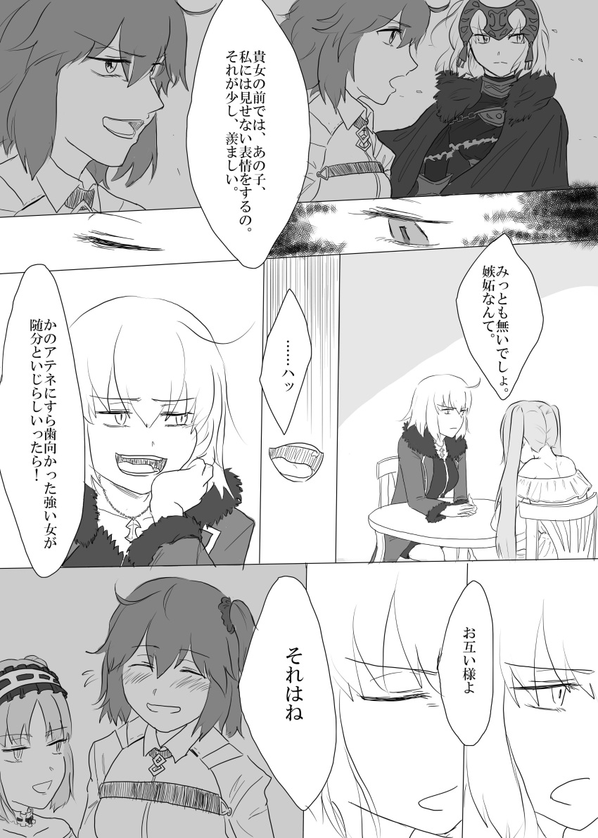 3girls, absurdres, blush, chair, closed_eyes, comic, commentary_request, elbows_on_table