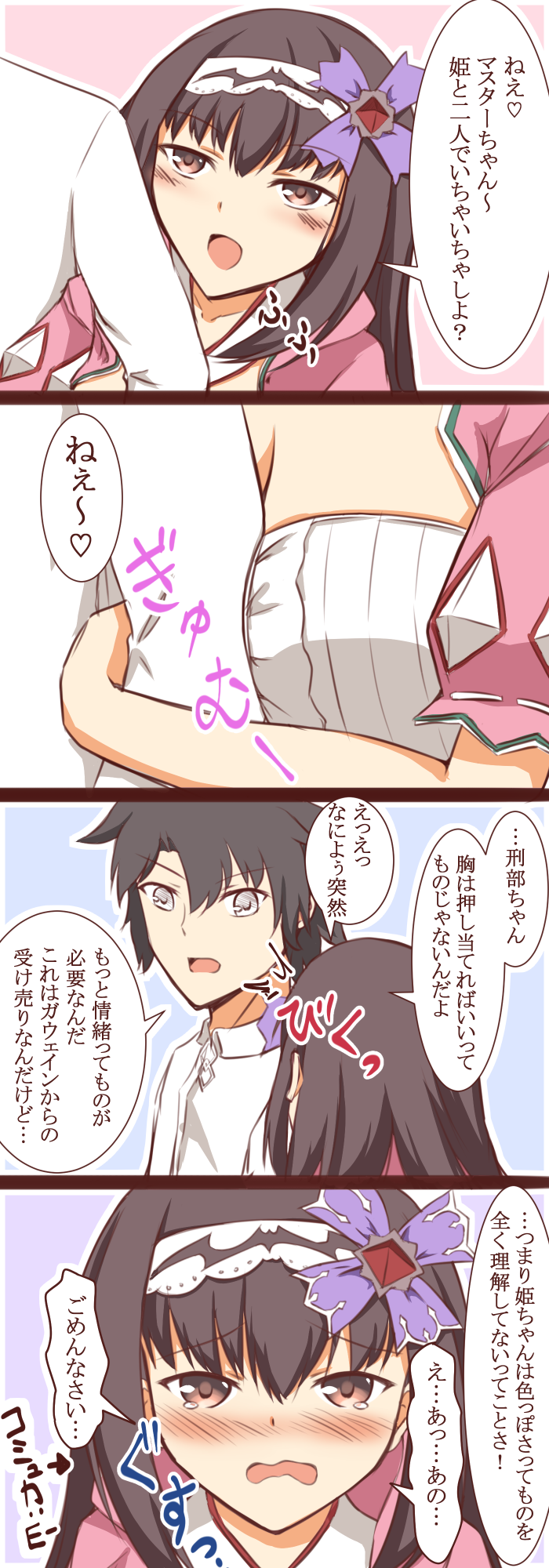 1boy, 1girl, 4koma, arm_grab, black_hair, breast_press, breasts, cleavage