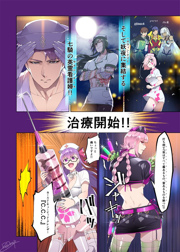 4boys, 4girls, altera_(fate), bangs, bare_shoulders, bb_(fate/extra_ccc), black_hair, braid