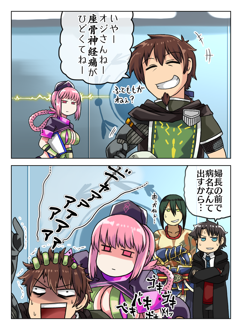 1girl, 2koma, 3boys, bikini, black_hair, blue_eyes, braid, breasts