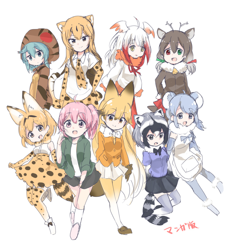 >:), 6+girls, :d, ahoge, animal_ears, antlers, apron, aqua_eyes