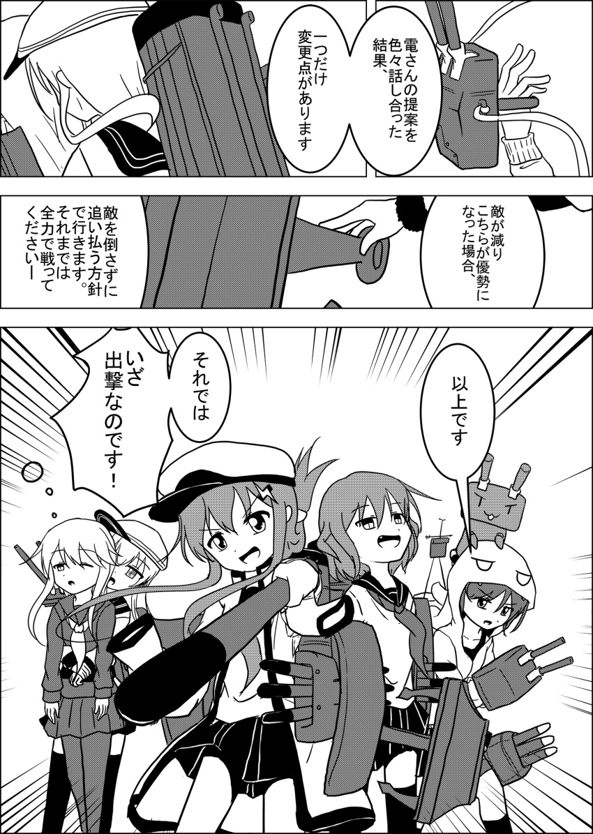 >:d, 5girls, :d, animal_hood, asymmetrical_clothes, bangs, bunny_hood, carrying