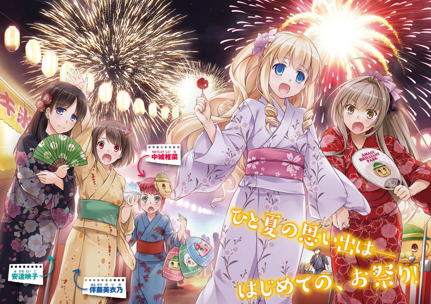5girls, :d, adachi_eiko, amagi_brilliant_park, arm_up, bandou_biino, black_kimono, blonde_hair