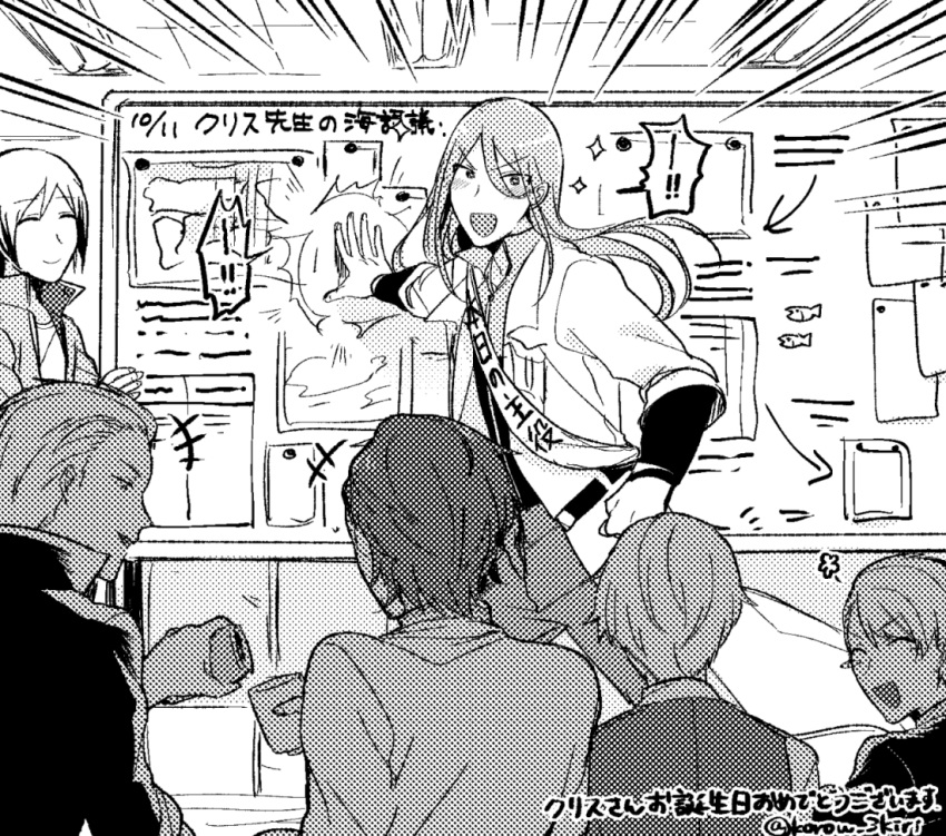 6+boys, board, closed_eyes, hazama_michio, idolmaster, idolmaster_side-m, kitamura_sora, koron_chris, kourosakiri, kuzunoha_amehiko, labcoat, looking_at_another, maita_rui, male_focus, multicolored_hair, multiple_boys, pouring, sash, screentones, short_hair, tea, yamashita_jirou