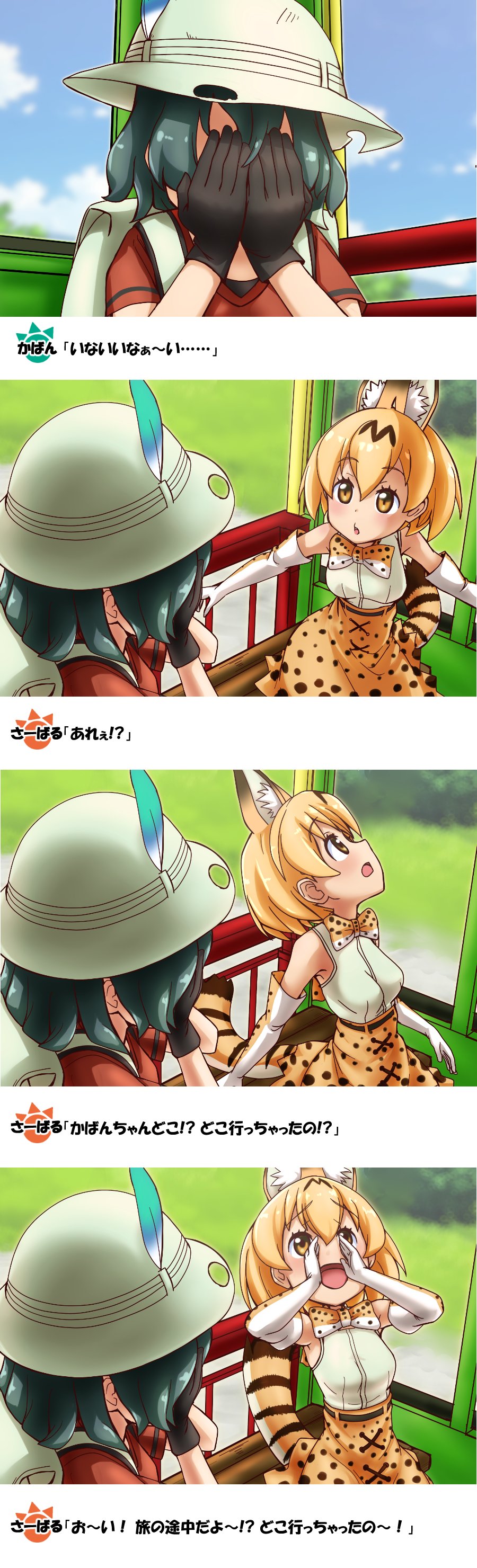 2girls, absurdres, animal_ears, black_gloves, black_hair, blonde_hair, bow, bowtie