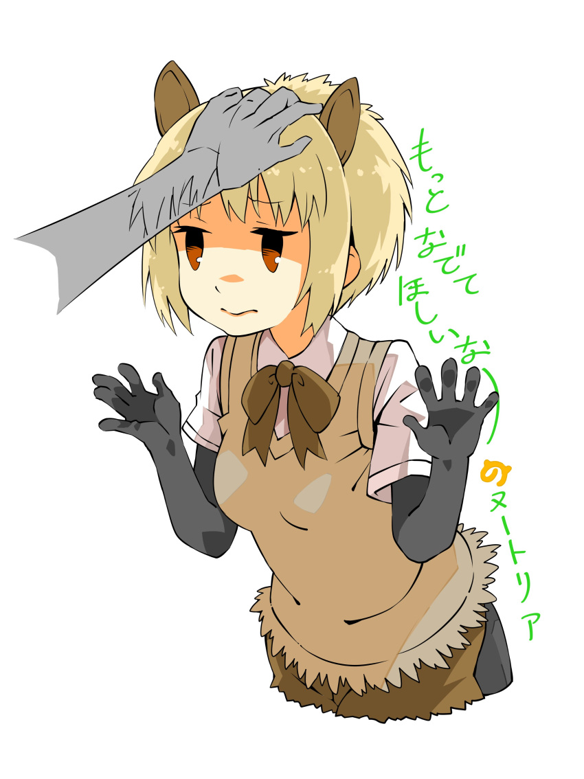 1girl, absurdres, animal_ears, bow, bowtie, gloves, hand_on_another's_head, highres