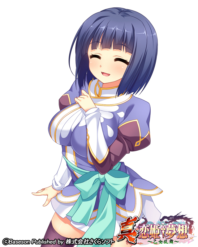 1girl, black_hair, black_legwear, blue_shirt, breasts, closed_eyes, copyright_name, ganryou