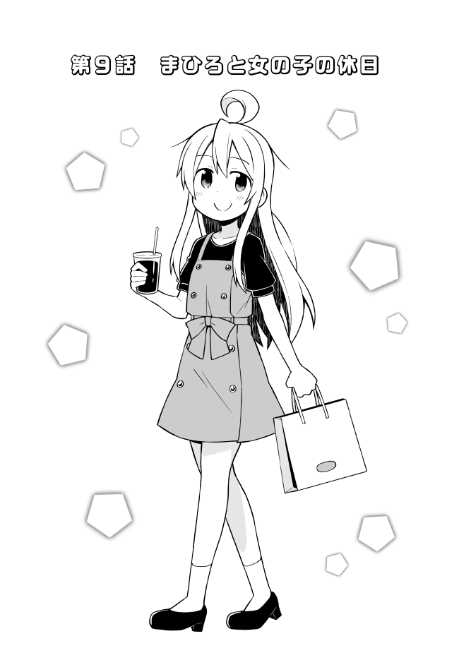 1girl, ahoge, bag, bangs, blush, closed_mouth, comic, cover