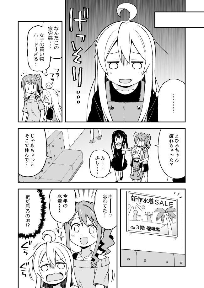 ..., 3girls, :d, ahoge, bangs, blush, closed_eyes, comic