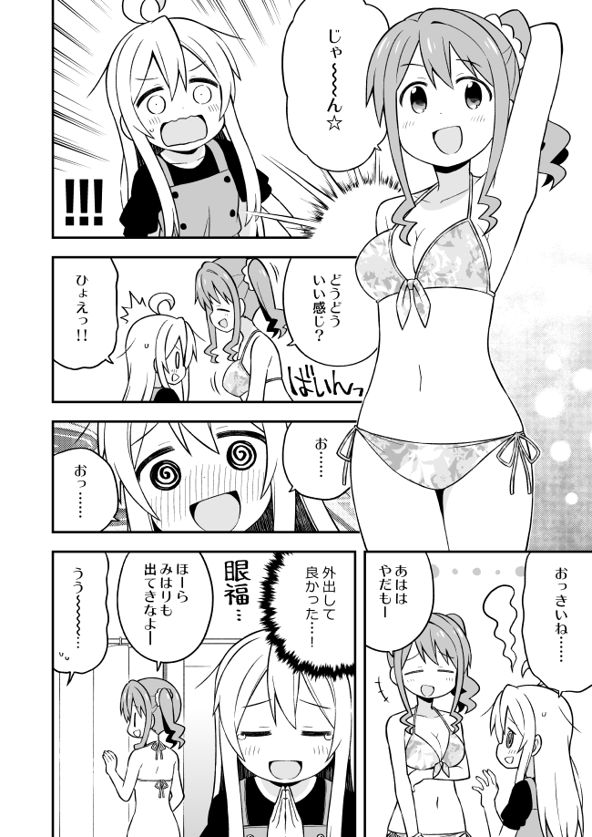 +++, /\/\/\, 2girls, :d, @_@, ahoge, arm_behind_head, bangs