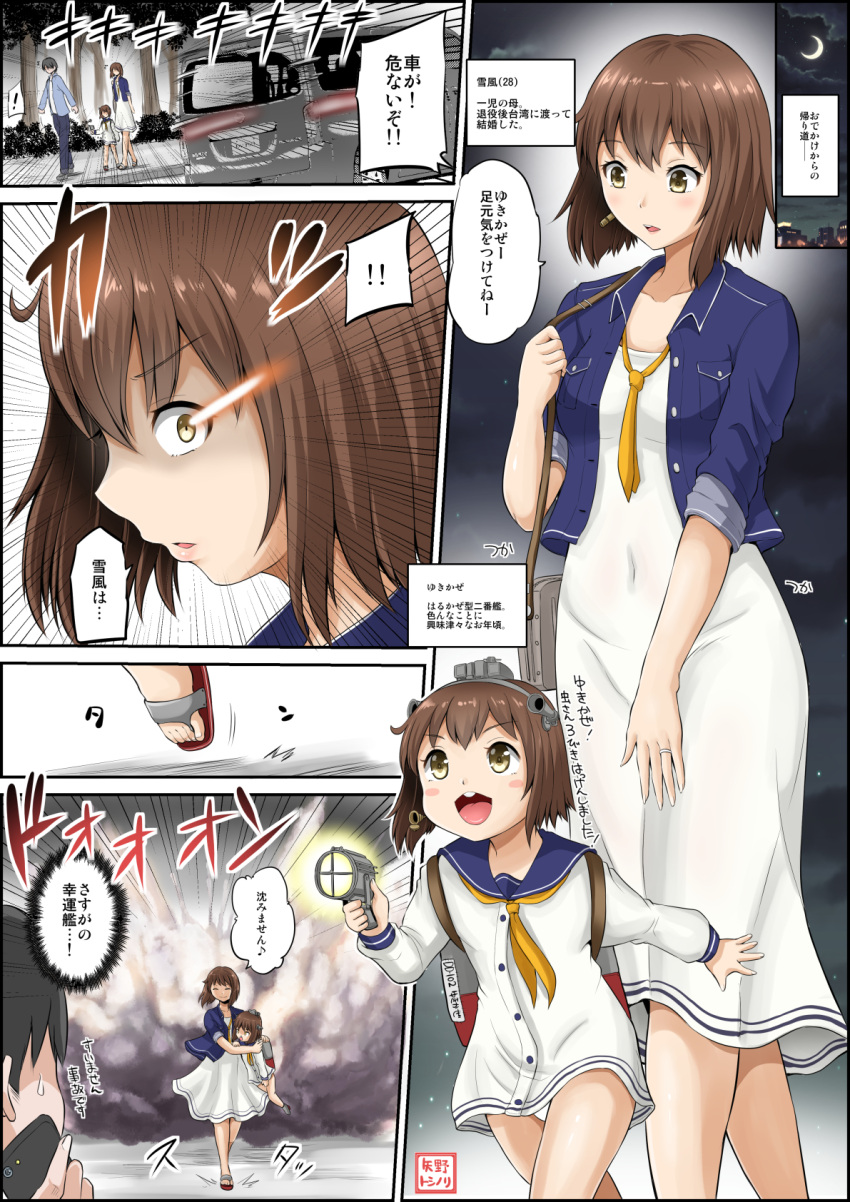 1boy, 2girls, adapted_costume, blazer, brown_eyes, brown_hair, comic, commentary_request