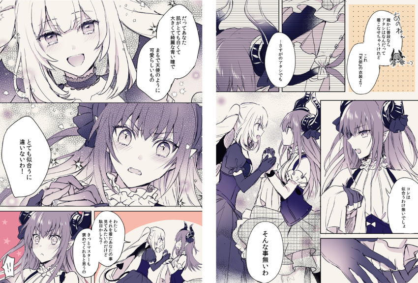 2girls, alternate_costume, blush, breasts, choker, closed_mouth, collarbone, comic