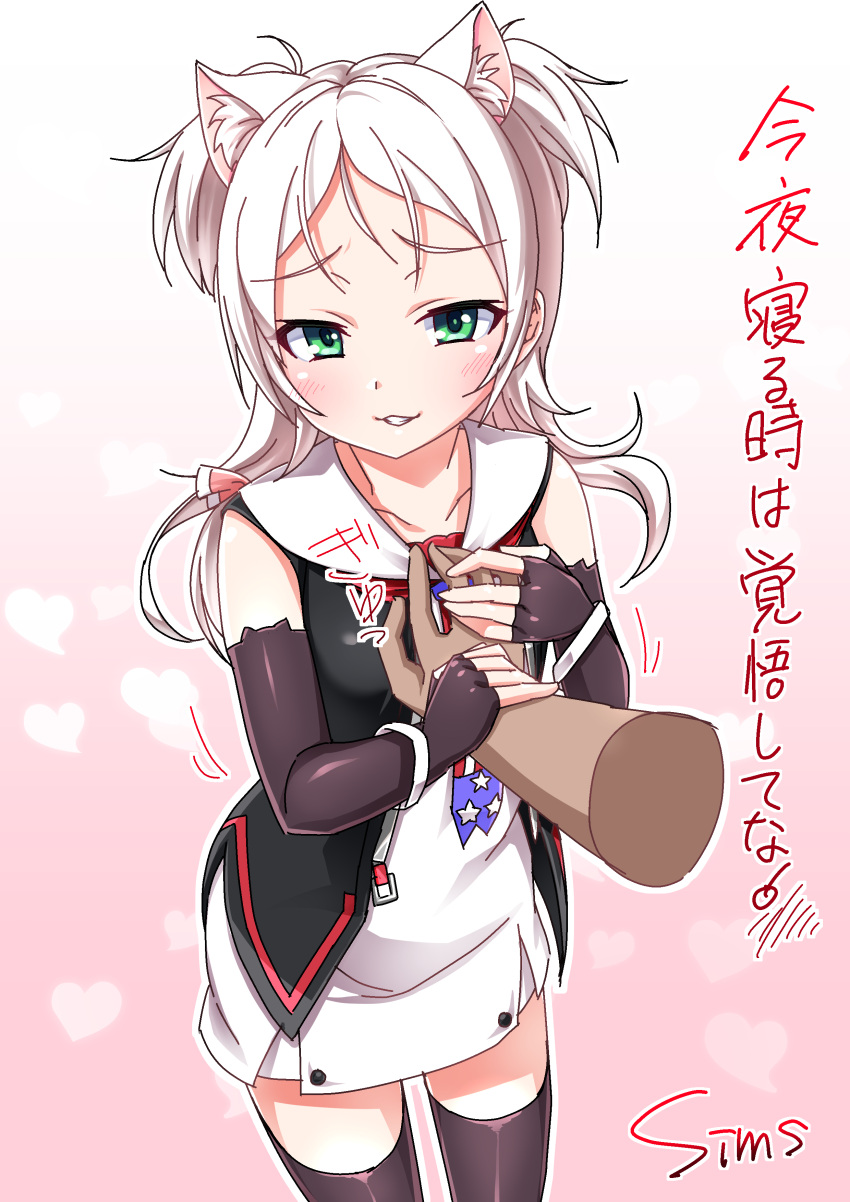 1girl, absurdres, american_flag, animal_ears, azur_lane, black_gloves, black_legwear, blush