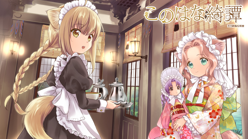 2girls, :d, absurdres, ahoge, alternate_hairstyle, amano_sakuya, animal_ears, apron